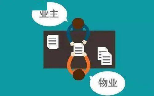 明確了 這些事小區(qū)物業(yè)必須做到